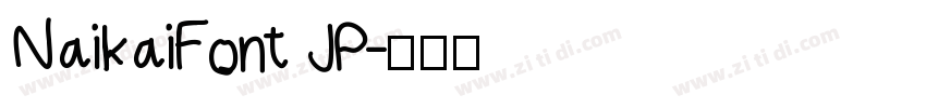 NaikaiFont JP字体转换